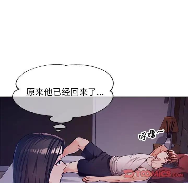 第12话 - 第44.jpg页