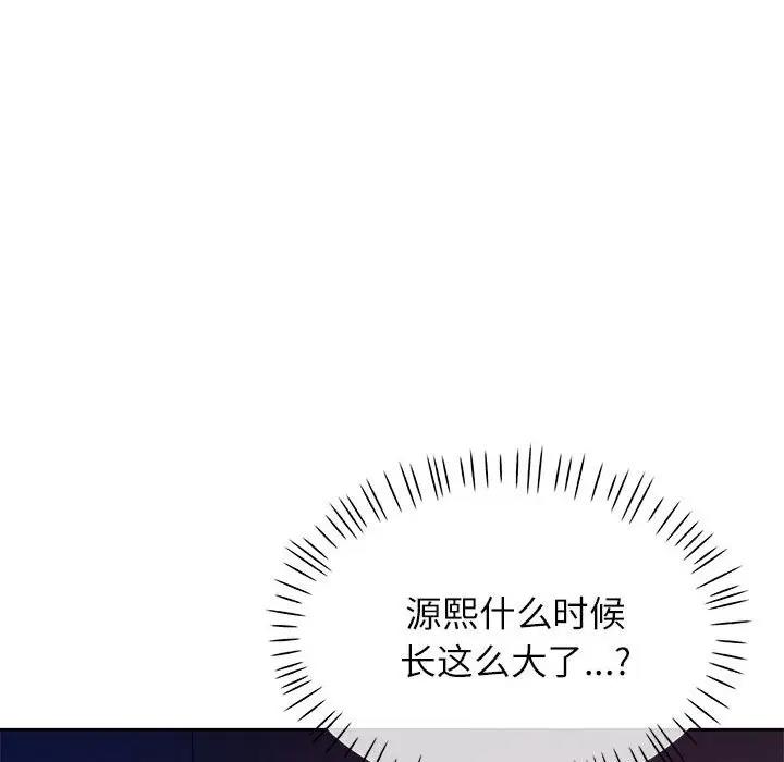第12话 - 第46.jpg页