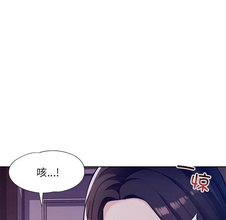 第12话 - 第51.jpg页