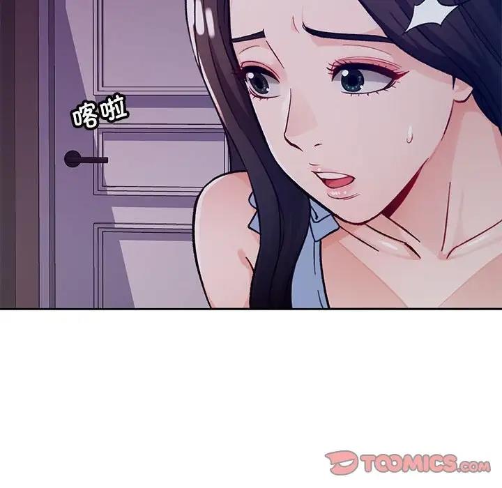 第12话 - 第52.jpg页
