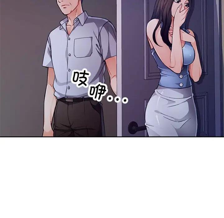 第12话 - 第54.jpg页