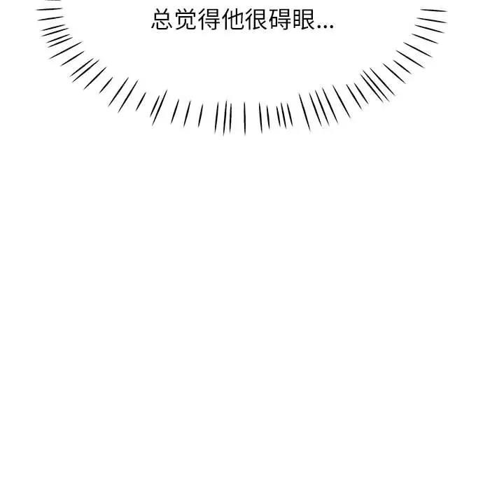 第12话 - 第57.jpg页