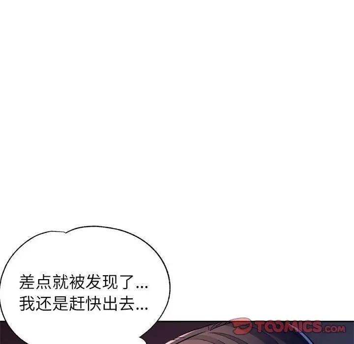 第12话 - 第60.jpg页