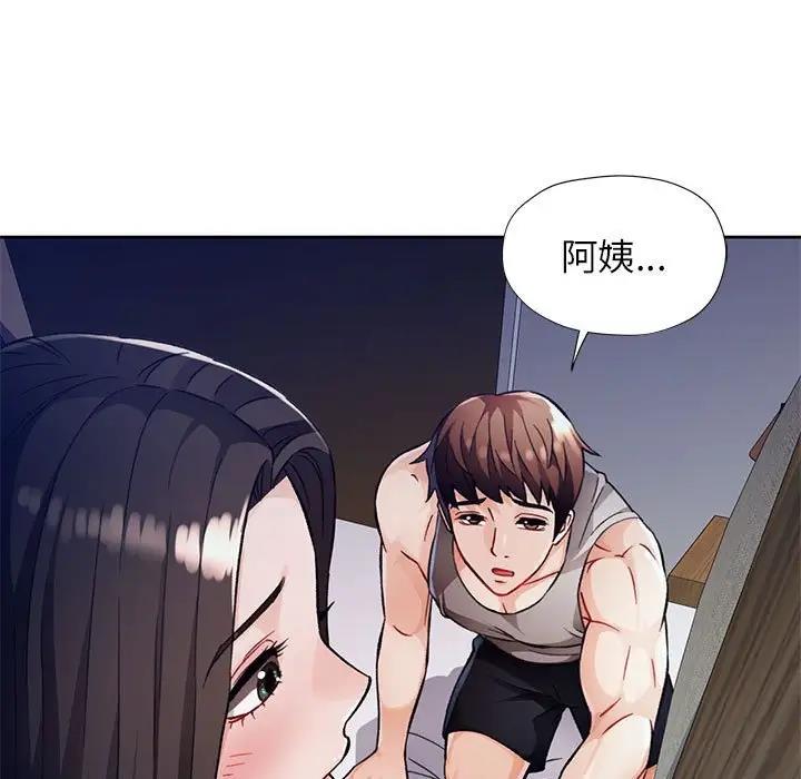 第12话 - 第65.jpg页