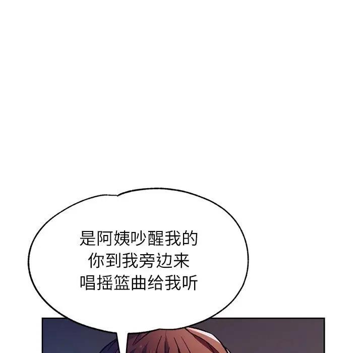 第12话 - 第67.jpg页