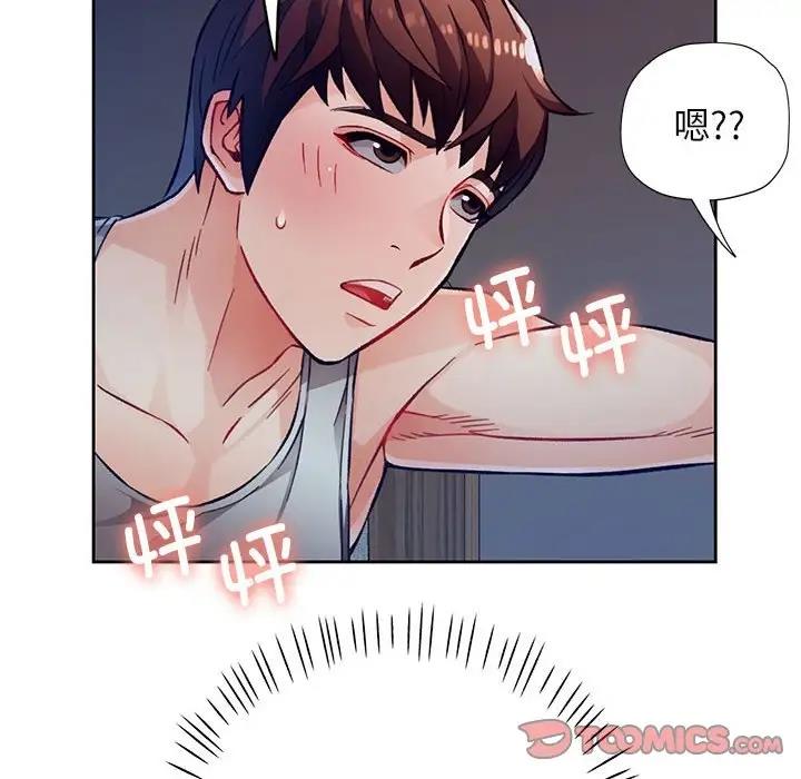 第12话 - 第68.jpg页