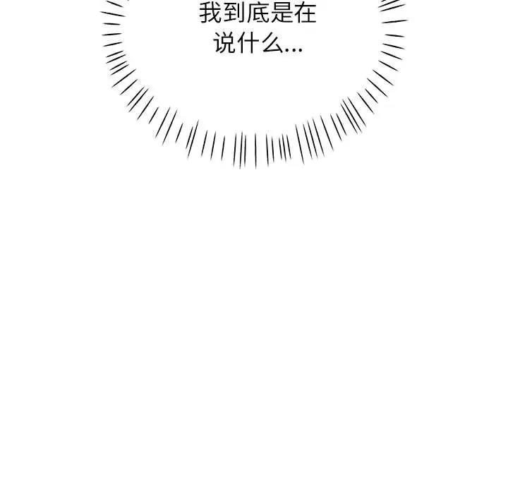 第12话 - 第69.jpg页
