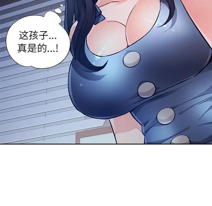 第12话 - 第71.jpg页