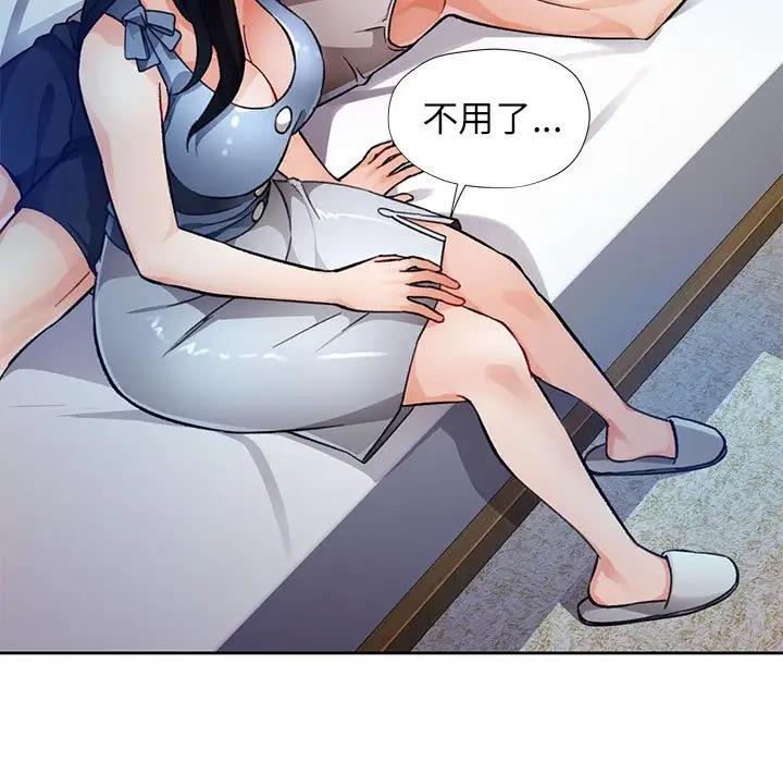 第12话 - 第73.jpg页