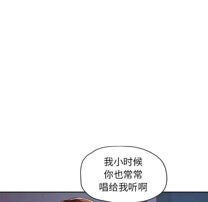第12话 - 第74.jpg页