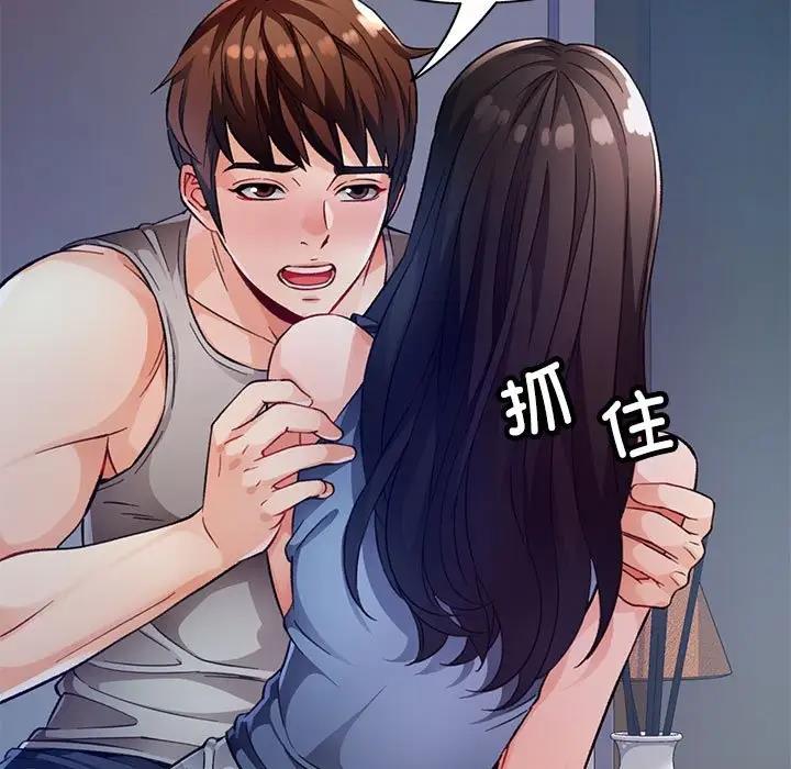 第12话 - 第75.jpg页