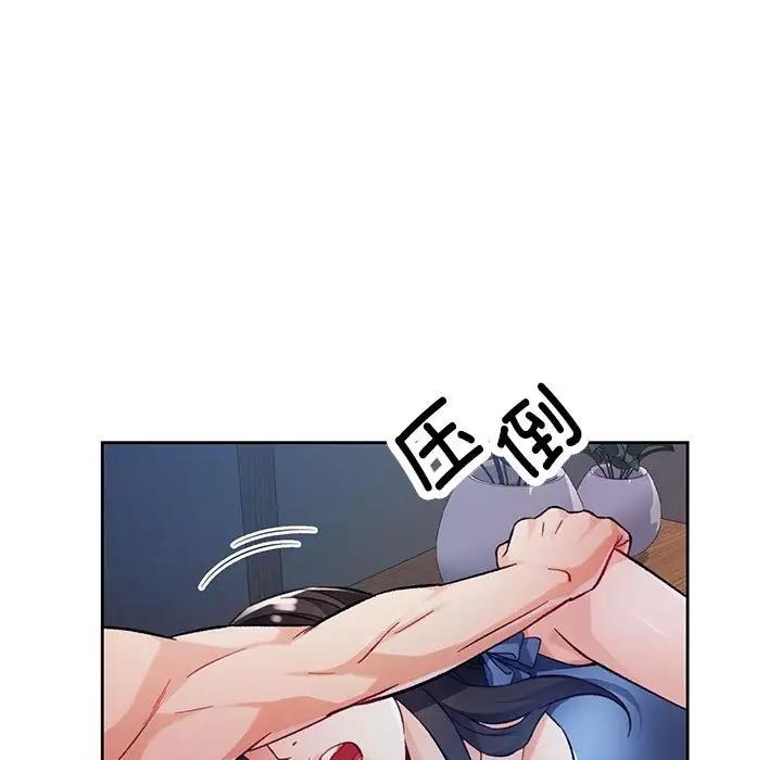 第12话 - 第77.jpg页
