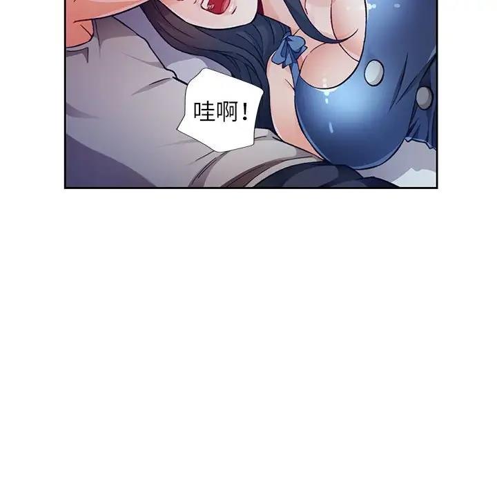 第12话 - 第78.jpg页