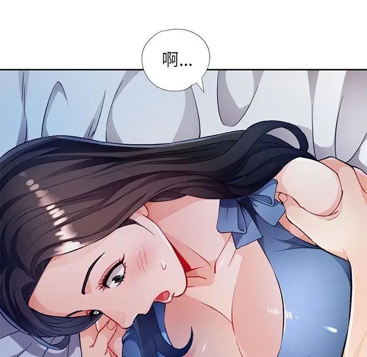 第12话 - 第79.jpg页
