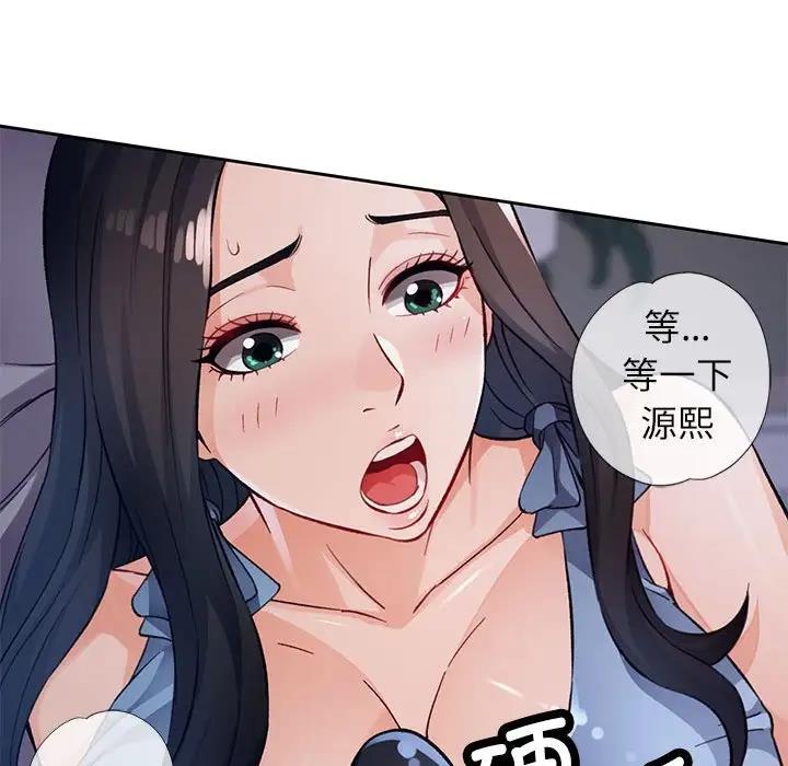 第12话 - 第82.jpg页
