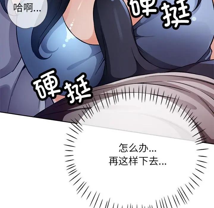 第12话 - 第83.jpg页