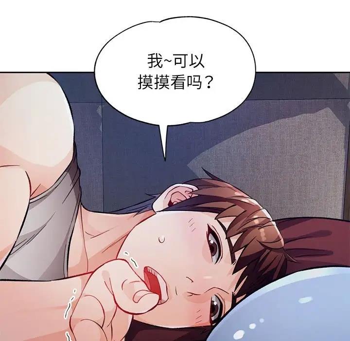 第12话 - 第85.jpg页