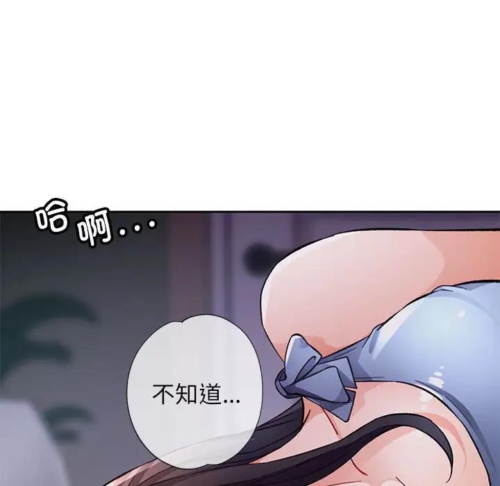 第12话 - 第88.jpg页