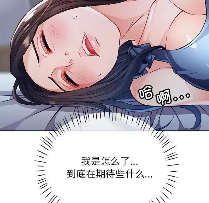 第12话 - 第89.jpg页