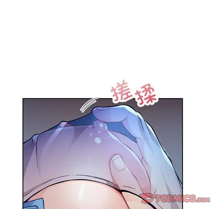 第12话 - 第92.jpg页