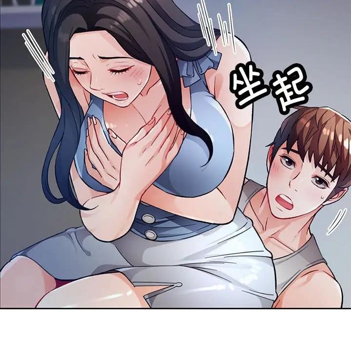 第12话 - 第94.jpg页