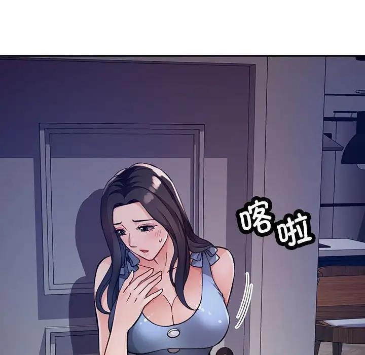 第12话 - 第96.jpg页