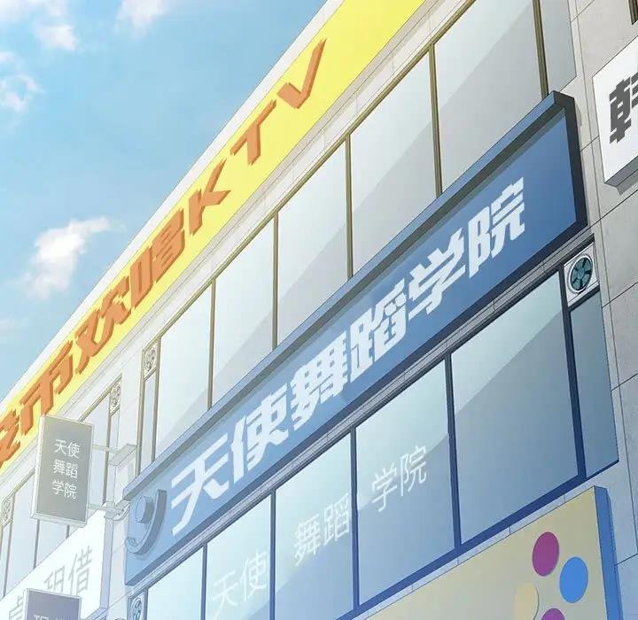第12话 - 第101.jpg页