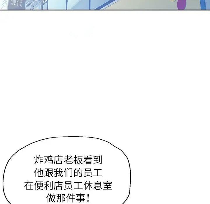 第12话 - 第102.jpg页