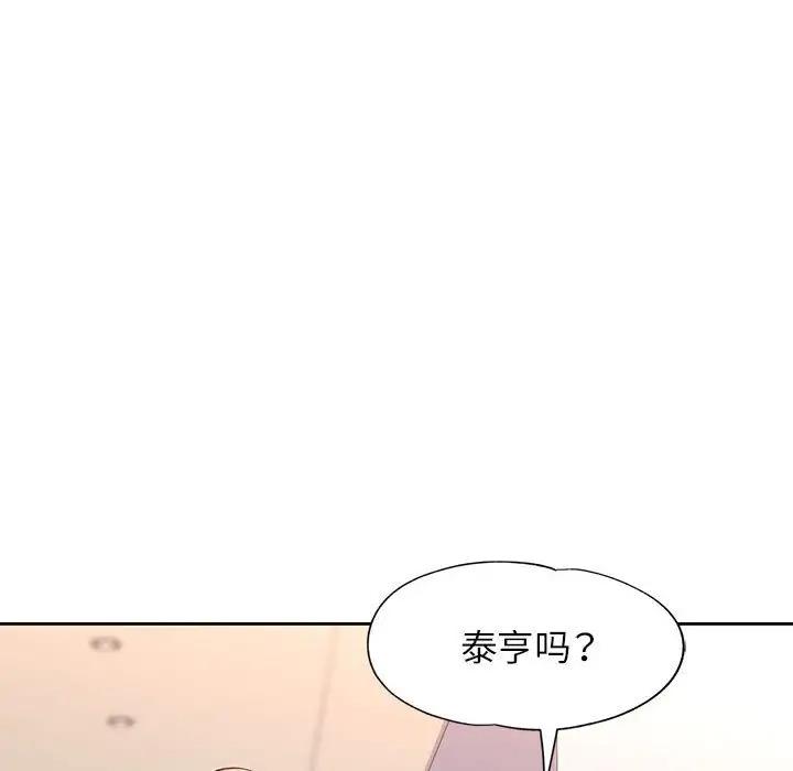 第12话 - 第104.jpg页