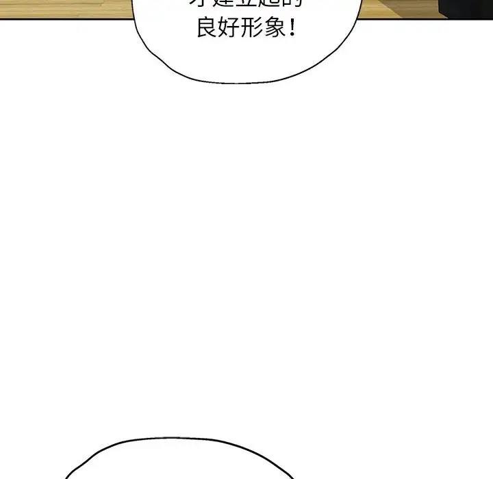 第12话 - 第106.jpg页