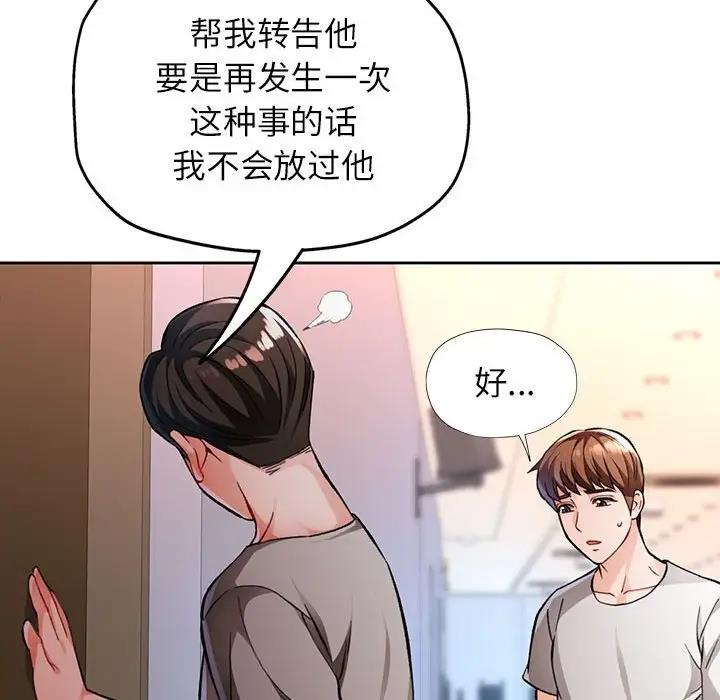 第12话 - 第107.jpg页