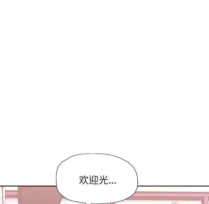 第12话 - 第114.jpg页