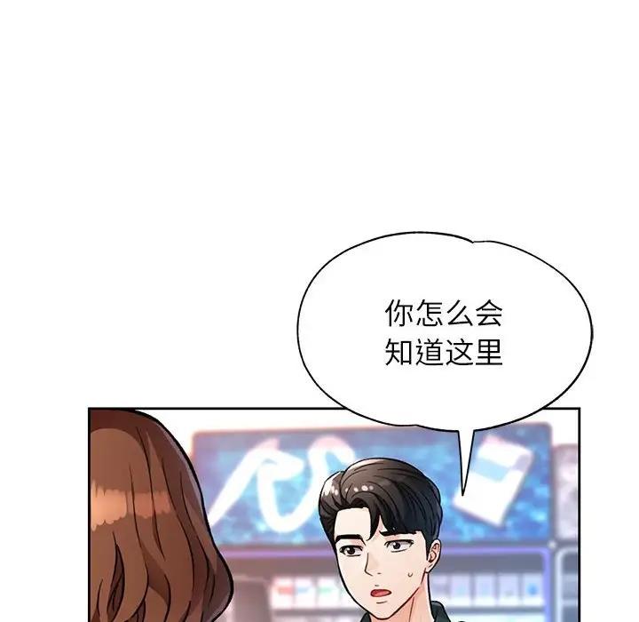 第12话 - 第117.jpg页