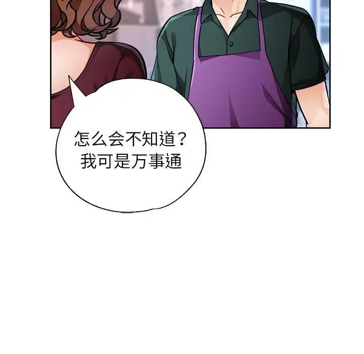 第12话 - 第118.jpg页