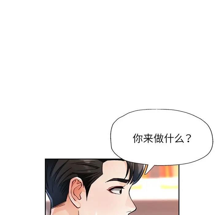 第12话 - 第119.jpg页