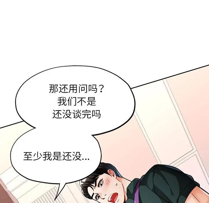 第12话 - 第121.jpg页