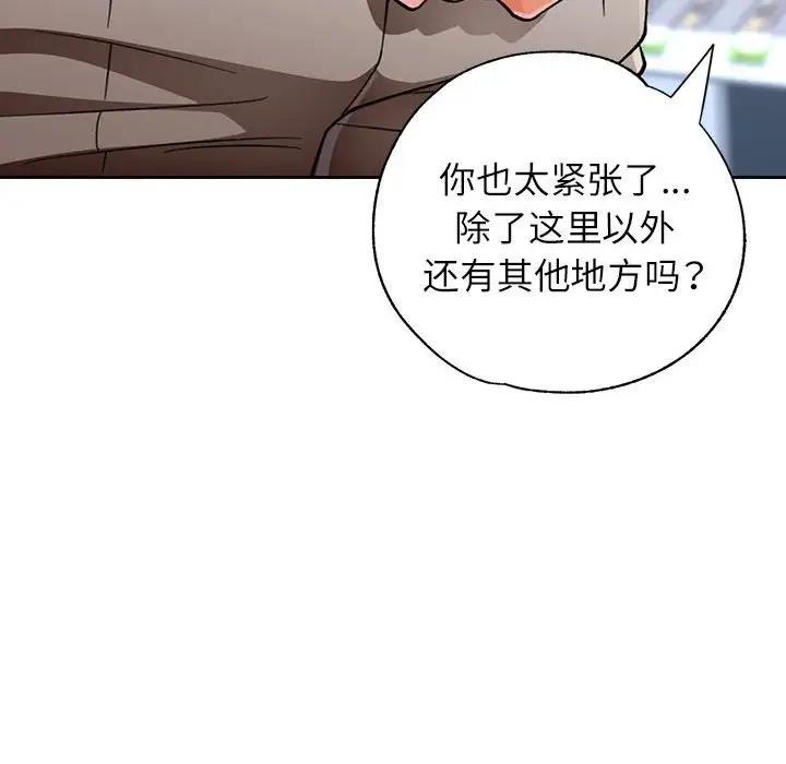 第12话 - 第126.jpg页