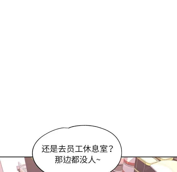第12话 - 第127.jpg页