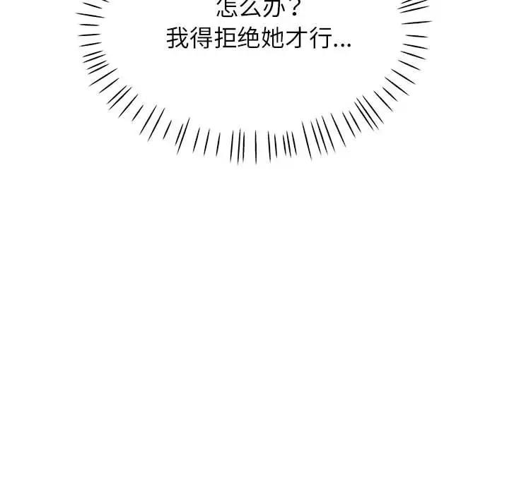 第12话 - 第130.jpg页