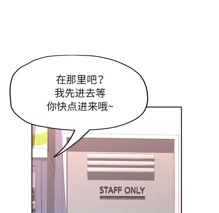 第12话 - 第131.jpg页