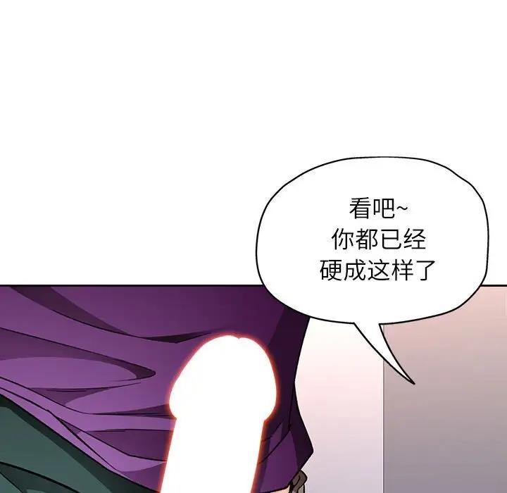 第12话 - 第142.jpg页