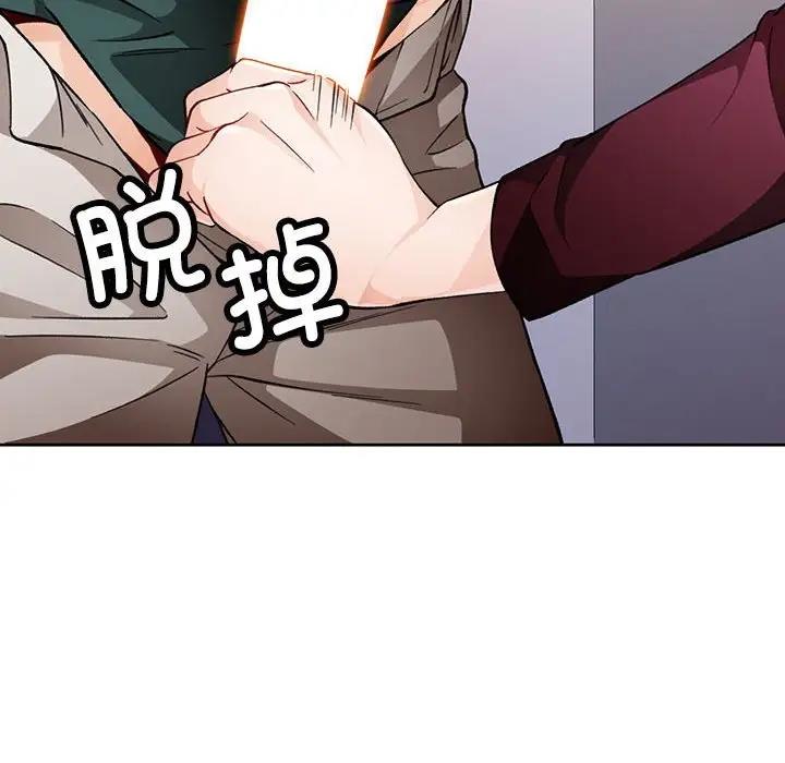 第12话 - 第143.jpg页