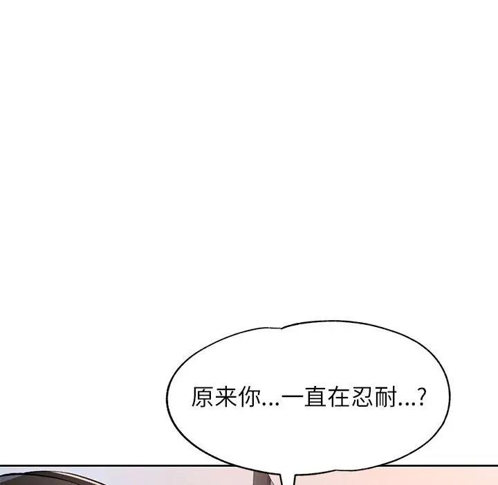 第12话 - 第152.jpg页