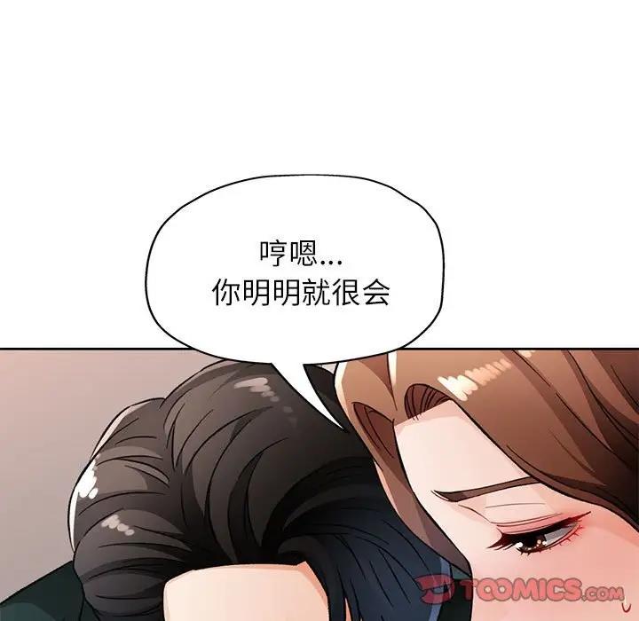 第12话 - 第156.jpg页