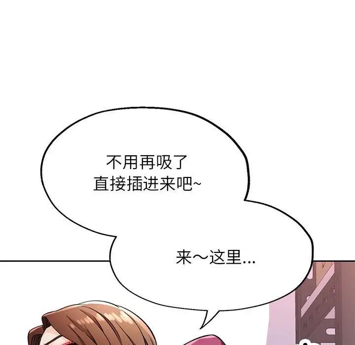 第12话 - 第162.jpg页