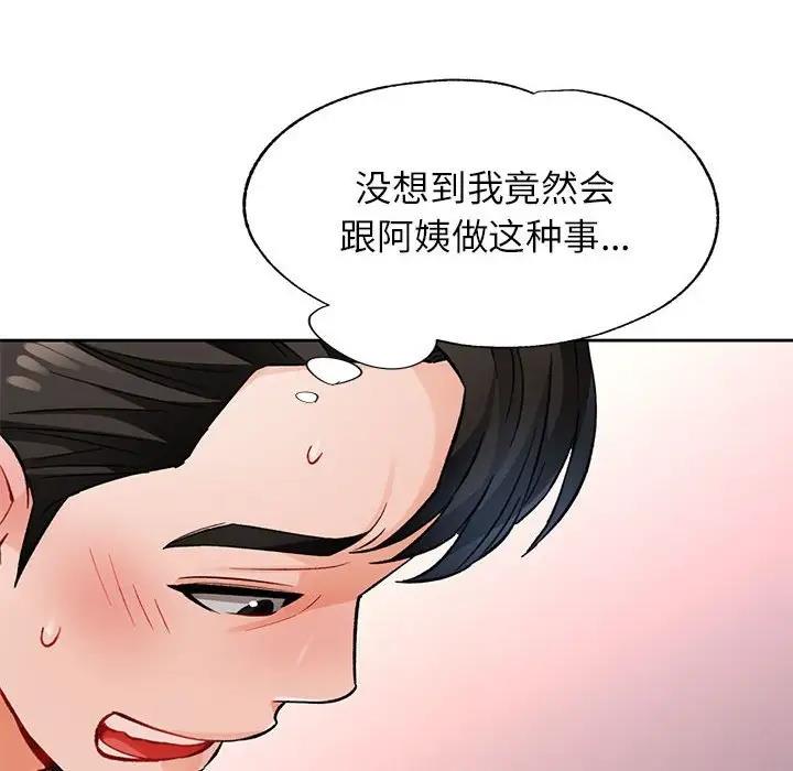 第12话 - 第165.jpg页