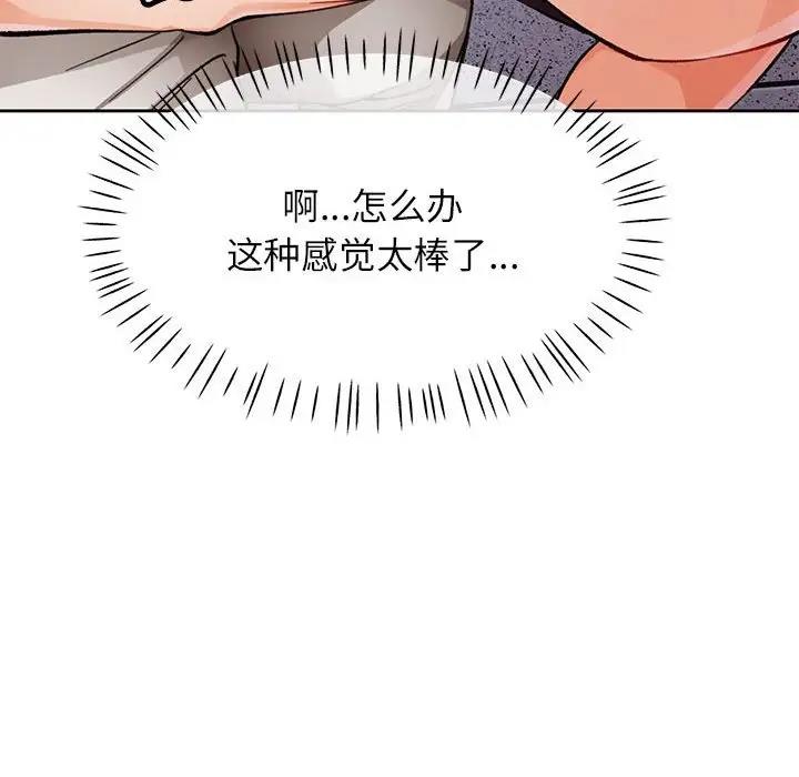 第12话 - 第167.jpg页