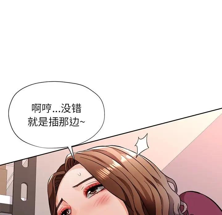 第12话 - 第168.jpg页