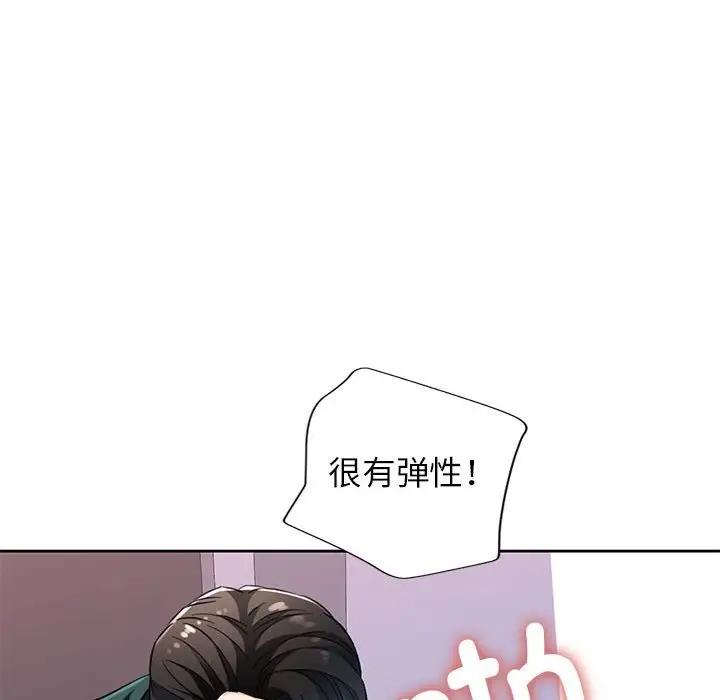 第12话 - 第174.jpg页