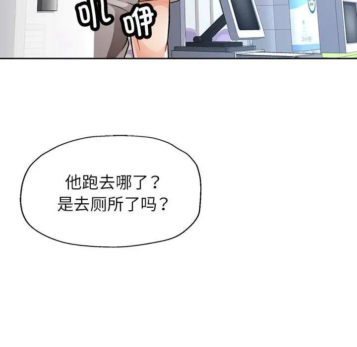 第12话 - 第179.jpg页